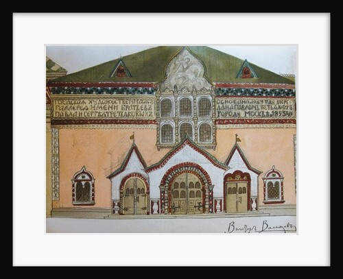 The design of the façade of the Tretyakov Gallery, Magazine Mir iskusstva (World of Art) 1900 No 21- by Anonymous