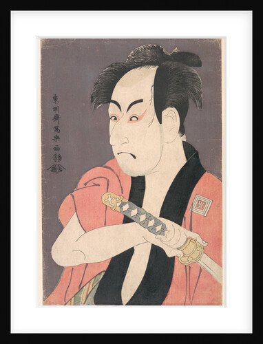 Ichikawa Omezo I in the Role of Yakko Ippei from the Play Koinyobo Somewake Tazuna, 1794 by Anonymous