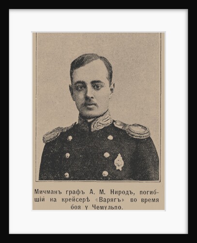 Michman Graf Alexei Michaylovich Nieroth, c. 1905 by Anonymous