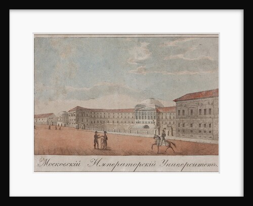 The Moscow University, 1820s by Anonymous