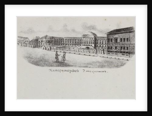 The Moscow University, 1830s by Anonymous