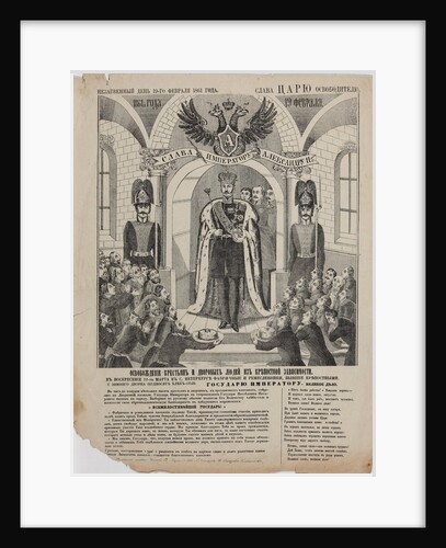 The Emancipation of the serfs in 1861, 1861 by Anonymous