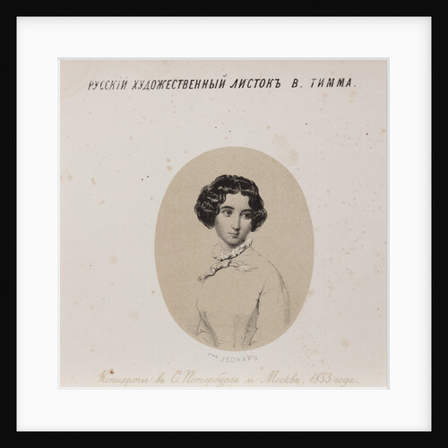 Portrait of the singer Antonia Léonard, nee Sitcher de Mendi, 1853 by Anonymous