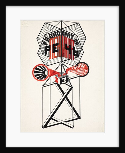Radio Speaker No, 4, Lenins speech, 1922 by Anonymous