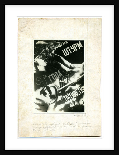 In the Storm of the Third Year of the Five-Year Plan, 1930 by Anonymous