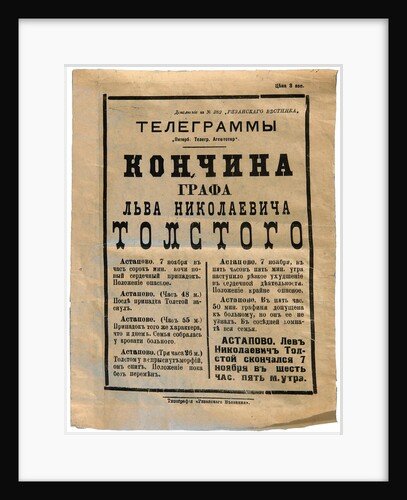 The announcement of Lev Tolstoys death in a newspaper, November 7, 1910 by Anonymous