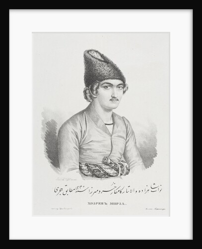 Portrait of the Prince Khosrow Mirza by Anonymous