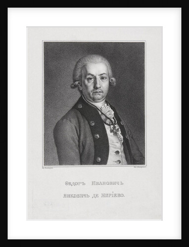 Portrait of Fyodor Ivanovich Jankovich de Mirievo by Anonymous