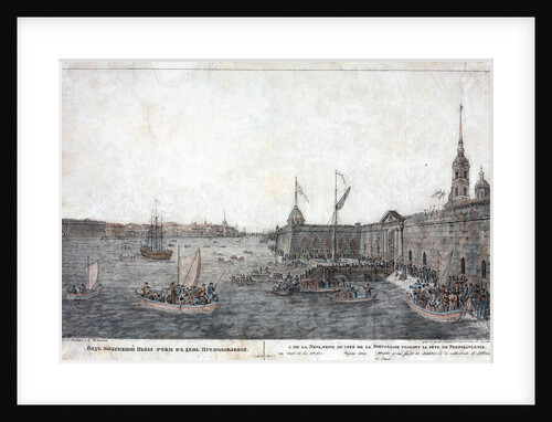 Neva River near the Peter and Paul Fortress on the day of Mid-Pentecost (Prepolovenie) Celebration by Anonymous