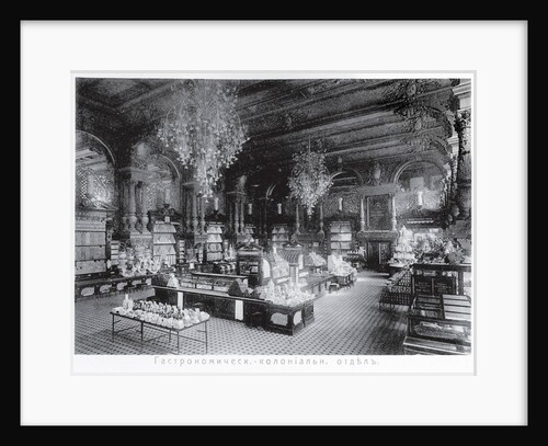 The Eliseyev store in Moscow. Interior of the Colonial section by Anonymous