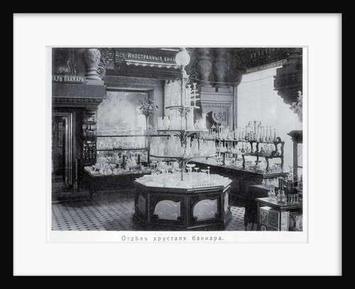 The Eliseyev store in Moscow. Interior of the Baccarat section by Anonymous