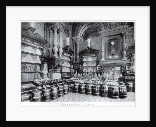 The Eliseyev store in Moscow. Interior of the Grocery section by Anonymous