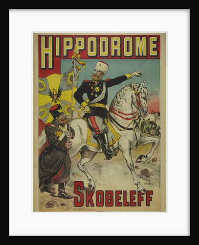 Hippodrome. Skobeleff by Anonymous