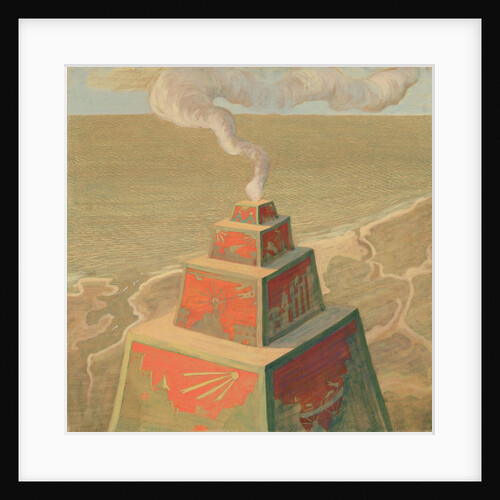 Sacrificial Altar by Anonymous