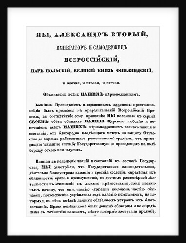 The Emancipation Manifesto of 3 March 1861 by Anonymous
