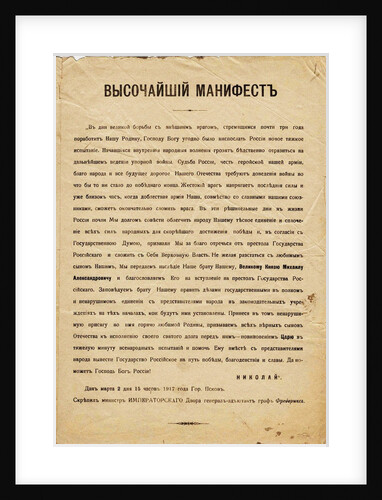 The Tsar Nicholas IIs Abdication Manifesto, 2 March 1917 by Anonymous