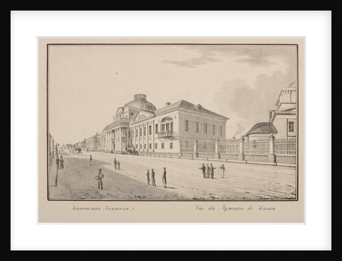 Viewof the Kazan University by Anonymous