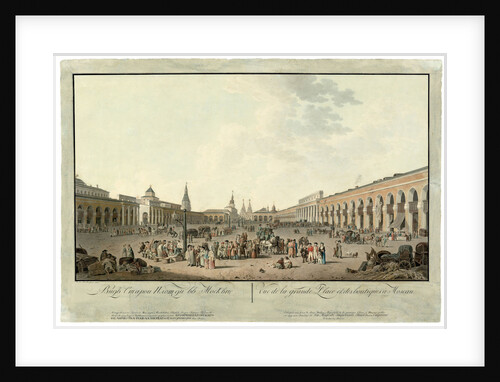 The Staraya Square in Moscow by Anonymous
