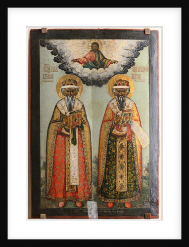 Saints Gurias of Kazan and Varsonofius of Tver by Anonymous