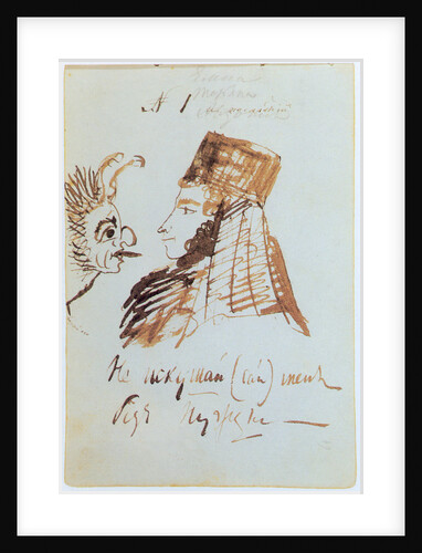 Self-Portrait with Klobuk by Anonymous