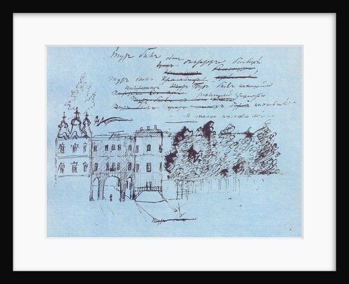 The Lyceum in Tsarskoye Selo by Anonymous