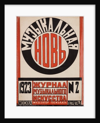 Cover design for the journal Muzykalnaya nov (New Musicianship) by Anonymous