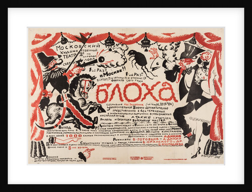 Poster for the theatre play The flea by E. Zamyatin by Anonymous