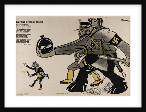 War. Trotsky as Judas by Anonymous