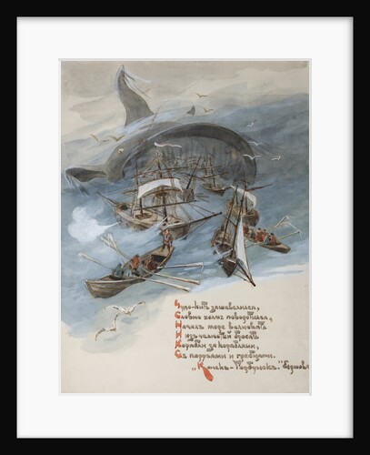 Illustration to the fairy-tale poem The Humpbacked Horse by P. Yershov by Anonymous