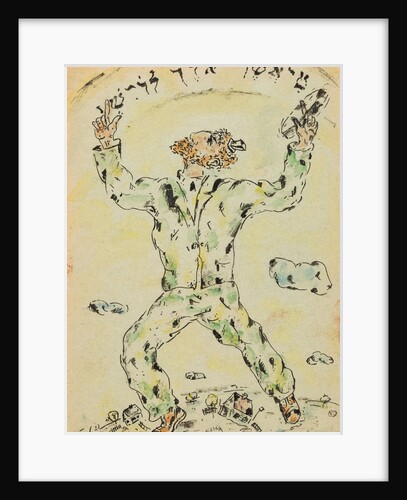 A Man Facing the Skies by Anonymous