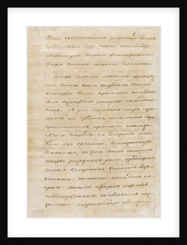 Letter of Emperor Alexander I to the military governor Nikolay Saltykov about the French invasion of by Anonymous