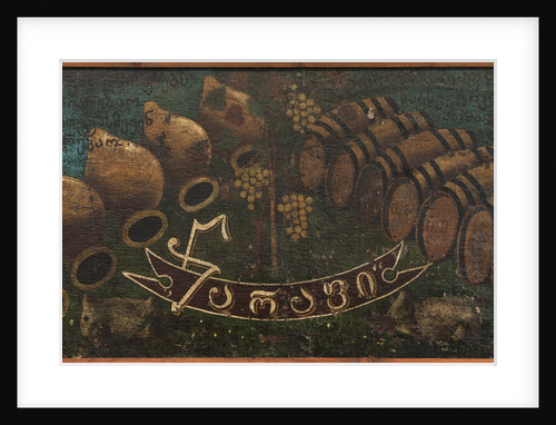 Sign board Tsarapi by Anonymous