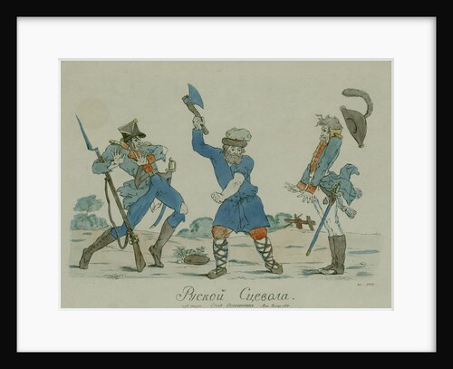 Russian Scaevola by Anonymous