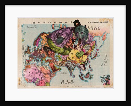 Japanese Map from 1914. A satirical Atlas of the World by Anonymous