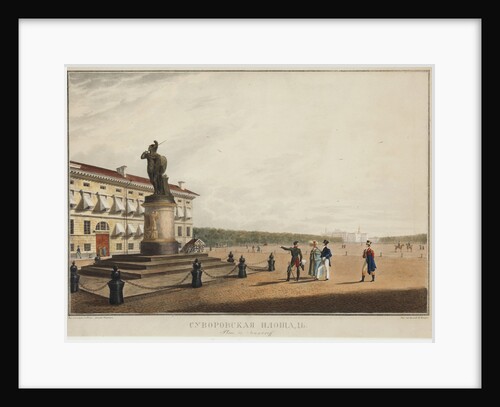 The Suvorov Square in Saint Petersburg by Anonymous
