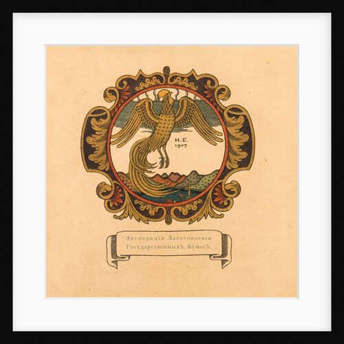 The Tale The Golden Cockerel by A. Pushkin, 1907 by Anonymous