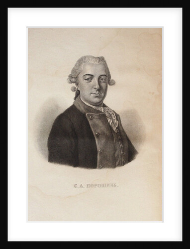 Portrait of Semyon Andreevich Poroshin, by Anonymous