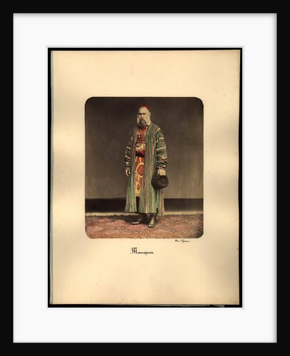 Kazan Tatar Man, 1872 by Anonymous