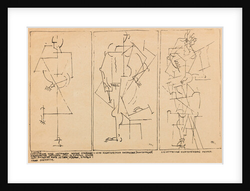 Cubist structure. From: On New Systems in Art, 1911 by Anonymous