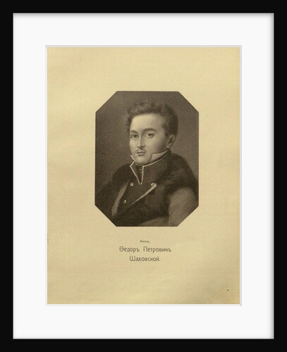 Portrait of Prince Fyodor Petrovich Shakhovskoy by Anonymous