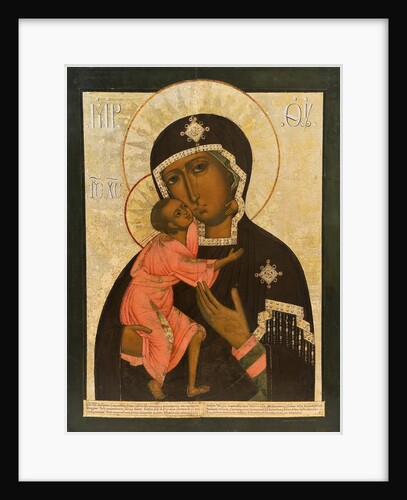 The Feodorovskaya Mother of God, 1719 by Anonymous