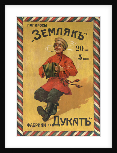 The cigarettes The countryman (Advertising Poster), Early 20th cen by Anonymous