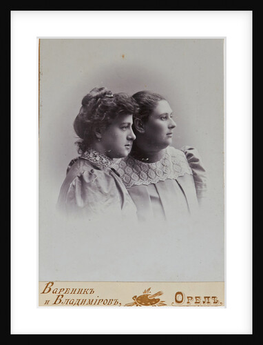 Portrait of Varvara Petrovna Dunayevskaya with daughter Larisa, 1900s by Anonymous
