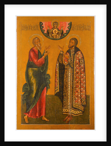 The Saint Apostle Andrew and Saint Grand Prince Andrey Bogolyubsky, 1650-1660 by Anonymous