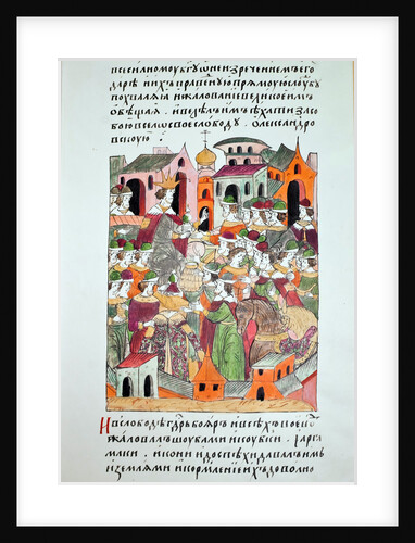 The honoring for the victory in the Livonian war, 1558 by Anonymous