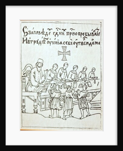 The Moscow singing school in the 16th century, 16th century by Anonymous
