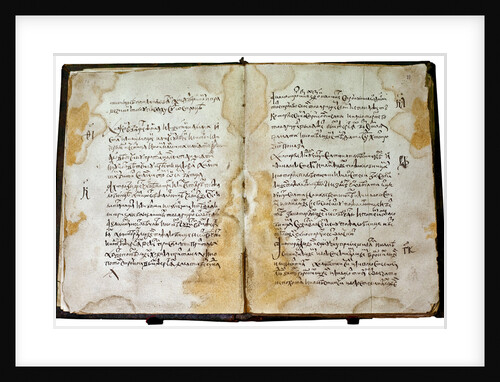 The Code of Law (Sudebnik) of tsar Ivan IV, 1550 by Anonymous