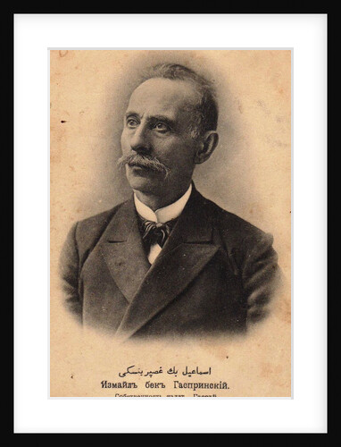 Ismail Gasprinski, End of 19th cen by Anonymous