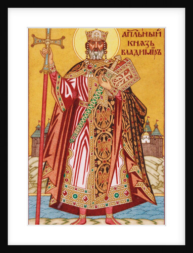 Saint Grand Duke Vladimir, 1925 by Anonymous
