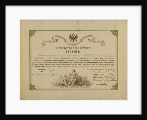 Tchaikovskys Diploma (Academic certificate) from the St. Petersburg Conservatory, 1865 by Anonymous